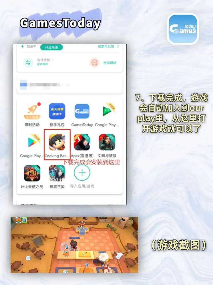 鼎博真人官方网站截图3